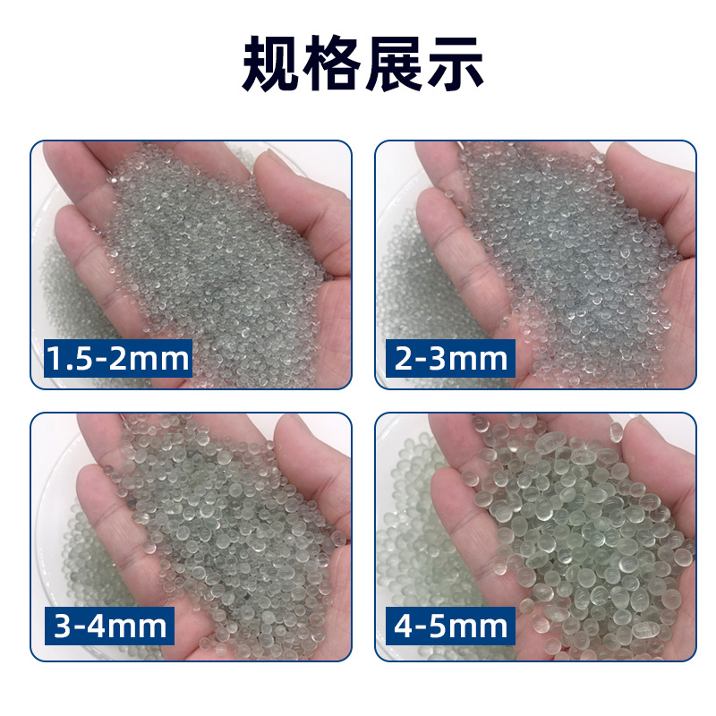 研磨玻璃珠配重玩具填充重力眼罩透明实心玻璃珠 高强度玻璃微珠