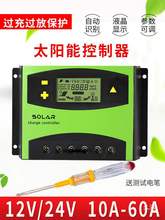 m̫��ܿ������l���׃������һ�w�����22ͨ����0v���48v12vppt