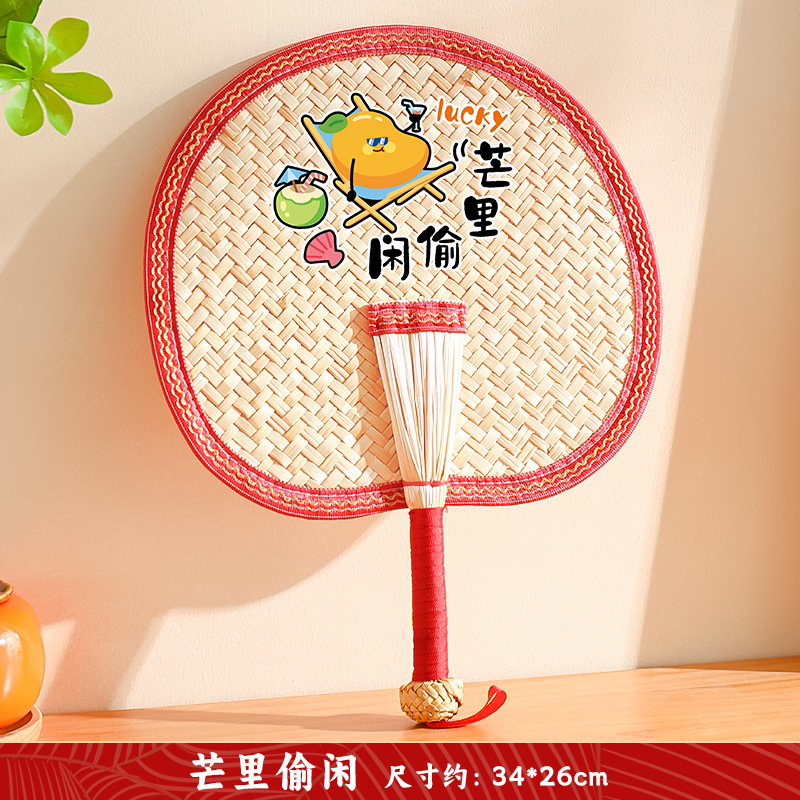 Lado rojo 丨 Ocio en Mangli