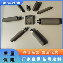 不锈钢粉末烧结滤芯316l 钛滤芯耐高温高精度 工业过滤超滤可定制
