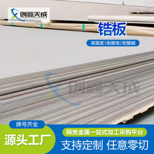 �߼�䆰��Ƭ0.2-50mm�񹤘I䆰�Ŀ����м���ӹ��͸��g������