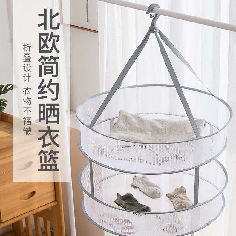 Extra-Large Edge-Sealed Drying Basket, Double-Layer Folding Mesh Flat Drying Rack, Large Sweater and Underwear Mesh Bag for Home Use, Manufacturer Extra-Large Edge-Sealed Drying Basket, Double-Layer Folding Mesh Flat Drying Rack, Large Sweater and Underwear Mesh Bag for Home Use, Manufacturer