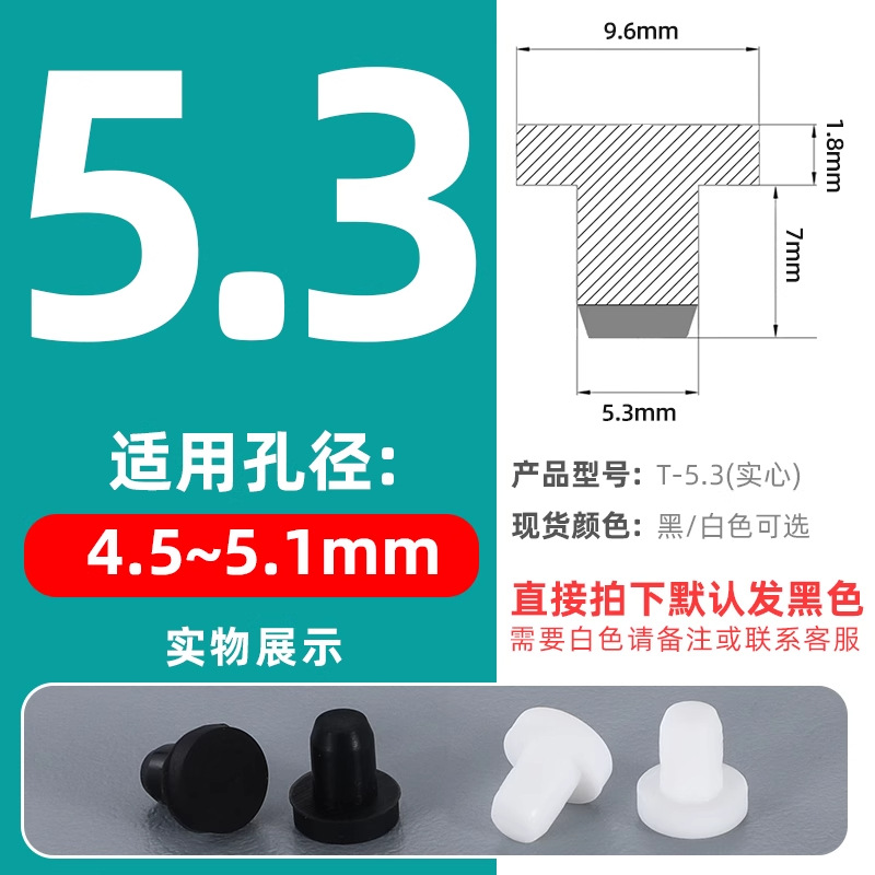 T-shaped silicone tapones tapones de goma tapones de agujero tapones de sellado tapones de goma tapones impermeables tapones de tubería redonda tapones de plástico tapones