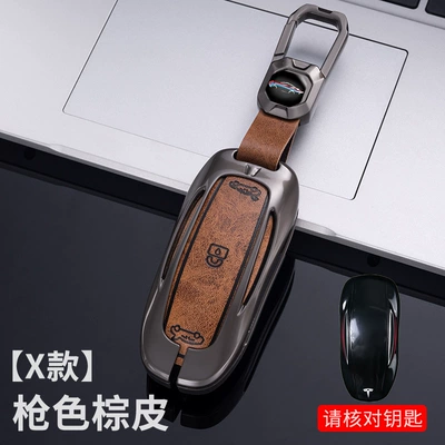 Suitable for Tesla key Car key bag - x-gun-shell-brown-leather-standard-buckle
