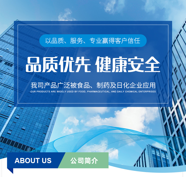 详情页最终版_01