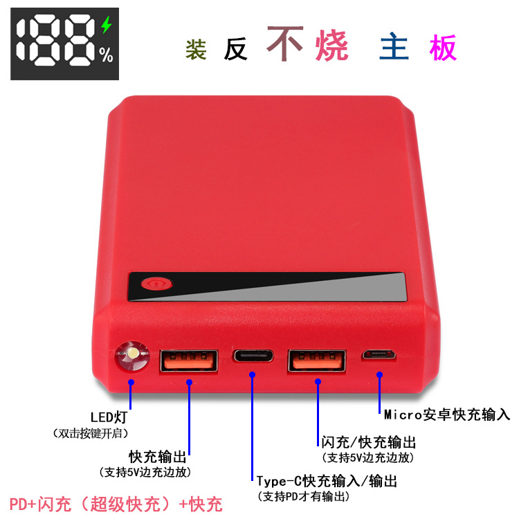 图2 Q6快充版参数图