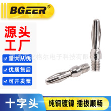 4mmʮ���㽶���^ ���~��M5�ݼy���ӹ��^ ע�ܲ�������yԇ���