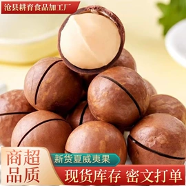 红枣干;山楂制品;其他休闲食品