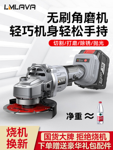 Brushless Angle Grinder Lithium Battery Rechargeable Grinder Household Multi-Function Grinding and Cutting Machine Wireless Handheld Grinder