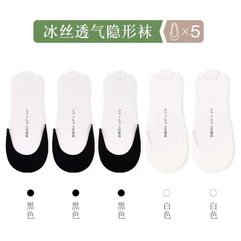 【5 pairs】Black 3+White 2 pairs