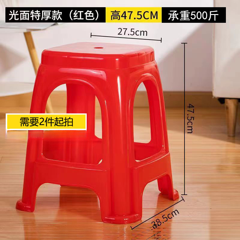 Taburetes de plástico pueden ser taburetes de sillas caseras taburetes altos taburetes al por mayor rojo engrosado en una pila de plástico