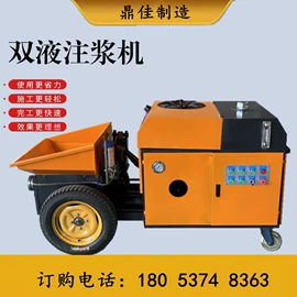 金属成型设备;混凝土机械;路面机械