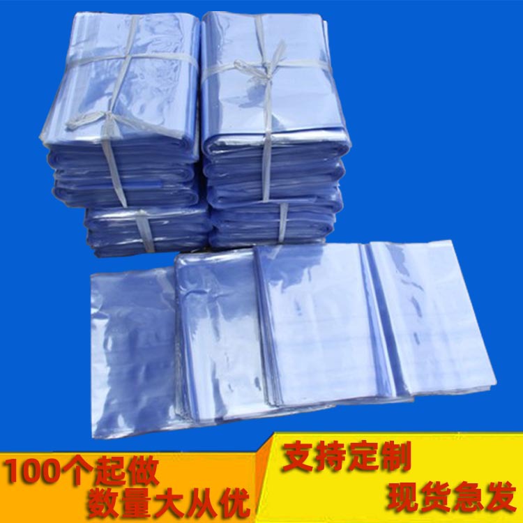 厂家供应优质pvc热缩膜收缩膜卷膜筒料开边料防静电防水封边透明