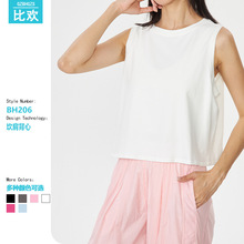 运动夏季瑜伽服女坎肩短袖健身服T恤纯色百搭户外跑步服瑜伽上衣