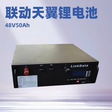 48V50AHF늳LD-4850ͨԴ܇̫늄܇