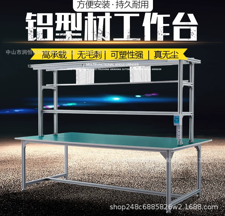 Антистатический двухъярусный верстак Hengrun light для сборочных линий