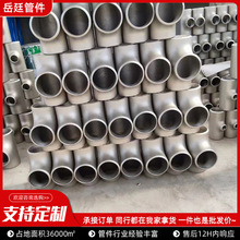 304���P䓺�����ͨ���I���ȏ����Ɵo�p�ܵ��_���ܼ���ͨ���^&Phi;14