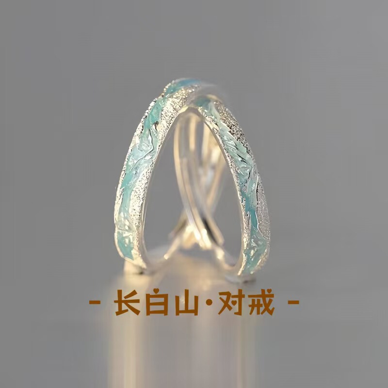 Changbaishan Couple Rings with Niche Design, Versatile and Adjustable, a Pair of Rings as a Birthday Gift for Your Girlfriend Changbaishan Couple Rings with Niche Design, Versatile and Adjustable, a Pair of Rings as a Birthday Gift for Your Girlfriend
