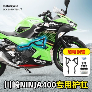 Kawasaki 400 Ninja500 üçün bamper, ön mühafizə çubuğu, toqquşmaya qarşı çubuq