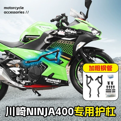 Motorcycle bumper Ninja500 Spring Head Competitive Front