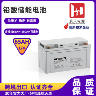 �����Դ������������12V65AH̫����U����늳���S�o�z�w늳�