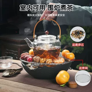 围炉煮茶室内器具全套茶壶茶炉子玻璃煮茶壶套装家用电陶炉煮茶器