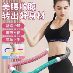 弹簧呼啦圈收腹加重不伤腰女瘦肚子减小腹室内健身器材