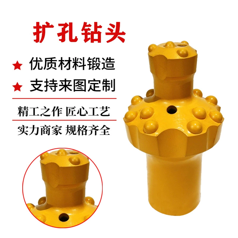 Разверливающее сверло R32 с резьбой, гидравлическое буровое сверло для горных тоннелей, 89 сверло, 102 разверливающее сверло с шариковыми зубьями