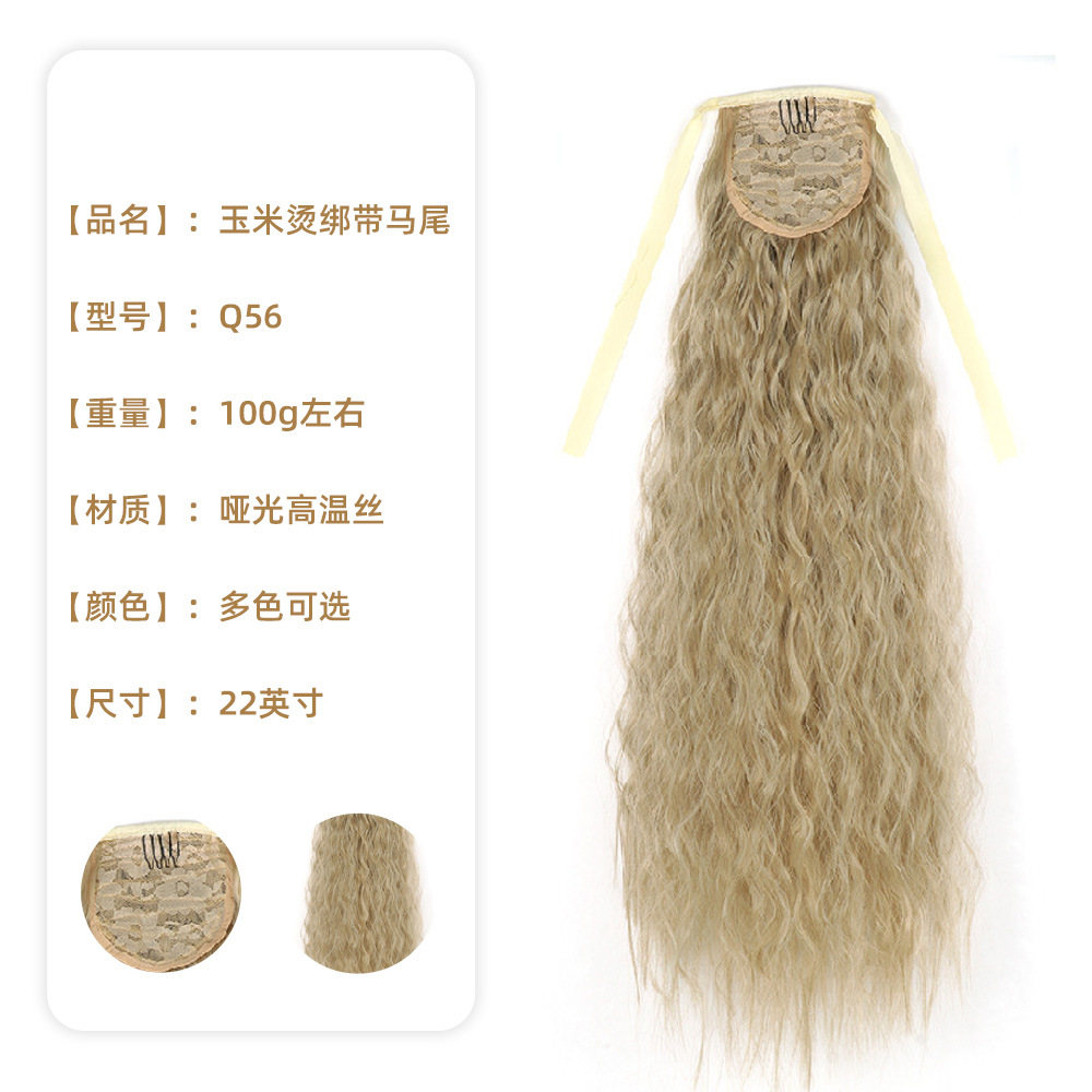 Peluca de cola de caballo de longitud media tiktok Red Seamless correa de maíz Cola de Caballo caliente multicolor fábrica al por mayor