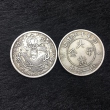 仿古古钱币银元白铜镀银铜钱银元地摊货源金属工艺品厂家收藏批发