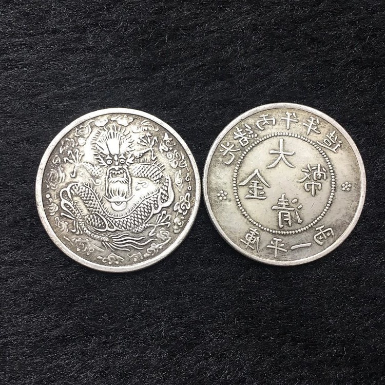 仿古古钱币银元白铜镀银铜钱银元地摊货源金属工艺品厂家收藏批发