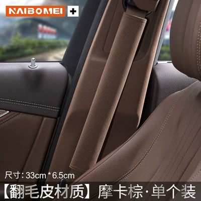 shoulder guard extended protective cover | Seat belt shoulder pad - no-logo-suede-33cm-mocha-brown-shoulder-protector-single-pack