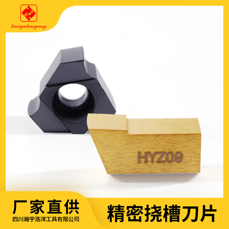 精密挠槽刀片厂家批发直销优质混批精密挠槽刀片支持来图客服询价