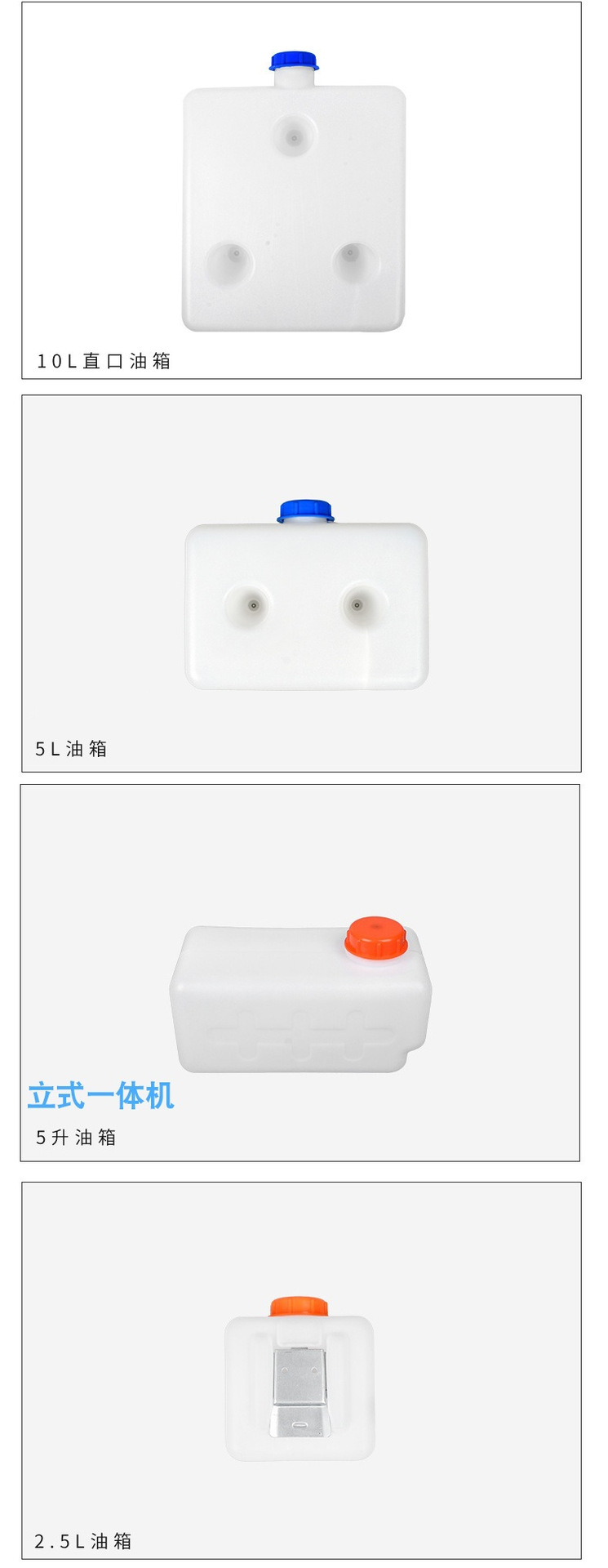 Ready Supply Parking Heater Fuel Tank Diesel Heater Hanging Fuel Tank 15L Inclined Mouth/Straight Mouth Fuel Tank