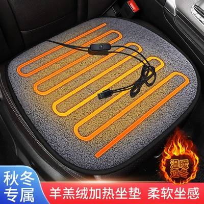 seasons winter seat cushion car — Multi-function pad