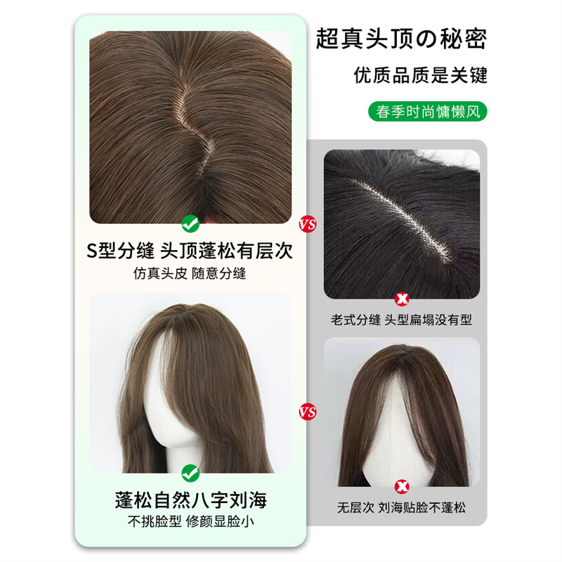 Peruca de mujer cabello largo de cabeza completa simulación de cabello dividido en ocho caracteres franjas flojas onduladas cabello rizado largo toda la peruca