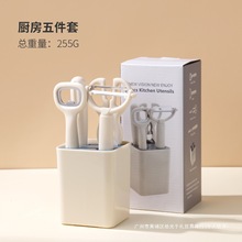 开业伴手礼活动小礼品定.制logo宣传礼品随手礼10元左右实用厨具