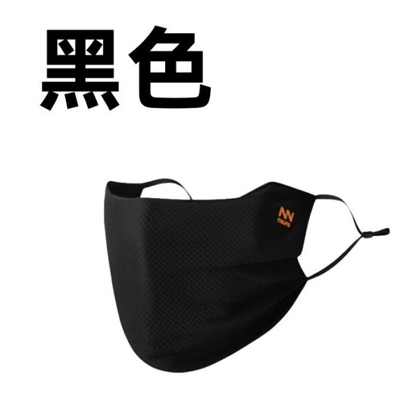 Sunscreen Mask Black Men's UV Protection Women's Ice Silk Thin Summer Eye Protection Corner Sunshade Full Face Mask Breathable