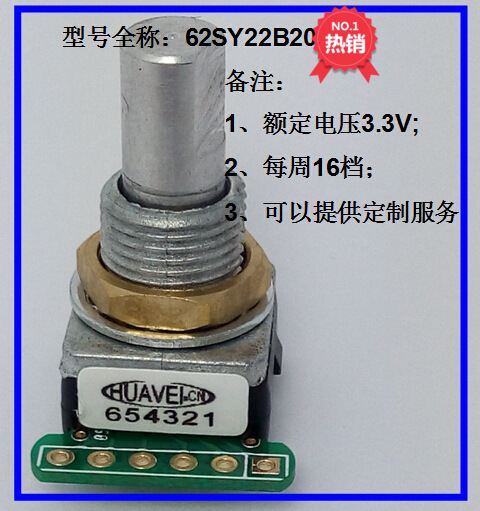 GRAYHILL 光电编码器 旋转飞梭 按钮 62SY22B20-3 62SY22B20-5