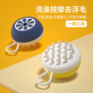 Cat and Dog Cleaning Supplies Pet Comb Silicone Massage Deshedding Bath Brush New Style Dog and Cat Hair Brush