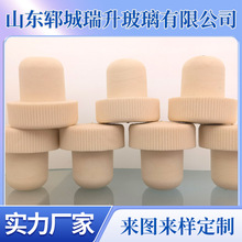 白酒瓶塞子高分子铝塑瓶盖红酒洋酒玻璃酒瓶密封盖厂家批发