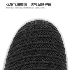 新款健步鞋男時尚飛織休閒運動鞋跨境外貿批發網面透氣軟底跑步鞋