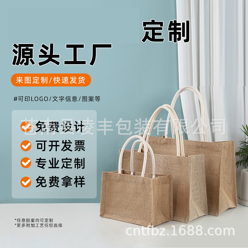 Factory in stock wholesale jute bag sack bag muji sack DIY net red sack sack sack sack sack sack sack sack sack sack sack