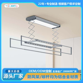升降晾衣架;保险柜;钣金加工
