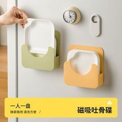 磁吸吐骨碟盘碟家用吐骨卡通网红冰箱置物架餐桌置物架收纳置物架