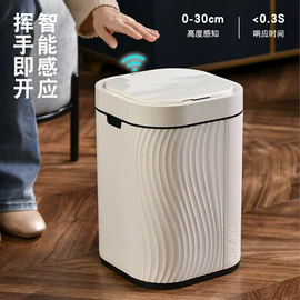 垃圾桶;米桶、储米箱;收纳箱