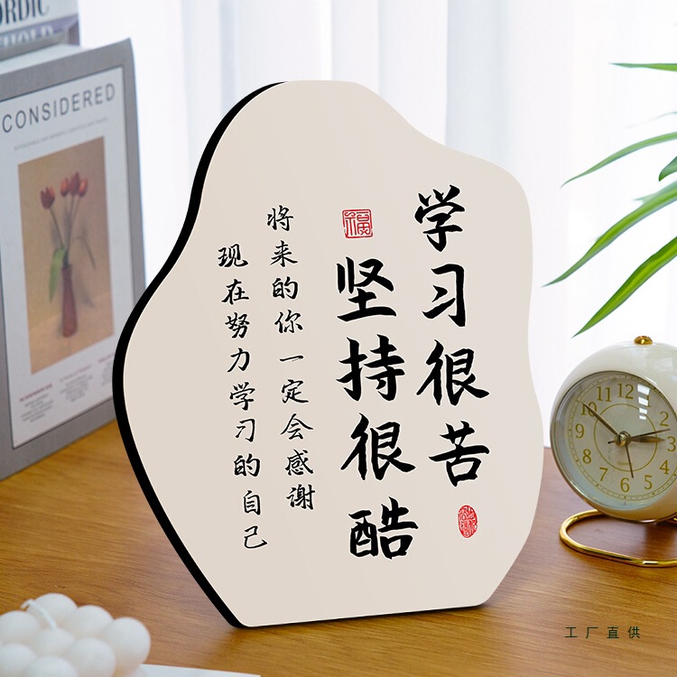 Motivational Student Desk Setup Is Hard, Perseverance Is Cool, Encourage Children to Study, Motivational Study Desk Decoration Ornaments