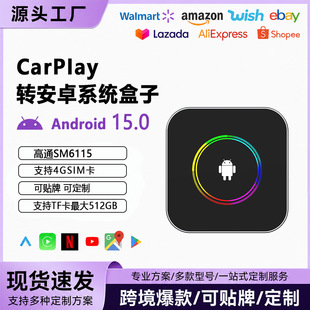 �о�Carplay�D��׿15ϵ�y����4+32G����GPS֧��SIM������YouTube