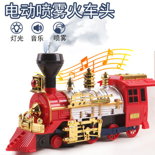 Cross-Border Christmas Retro Electric Universal Atomized Smoking Locomotive Toy Children's Electric Music Train Toy