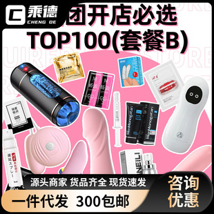 �혷AV��Ů����ο�������w�C��������Ʒ�_����xTOP100(�ײ�B)